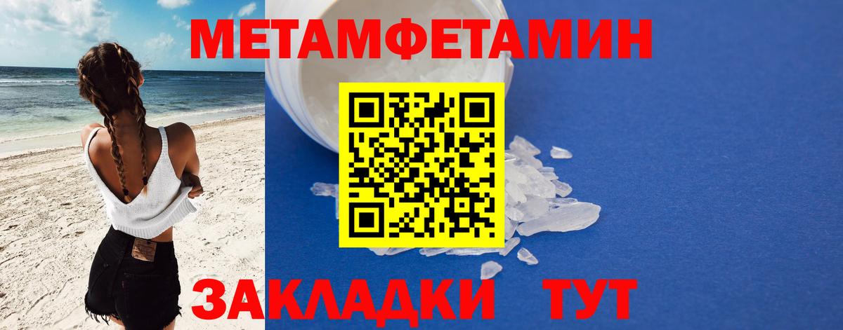 Amphetamine Premium Вязники