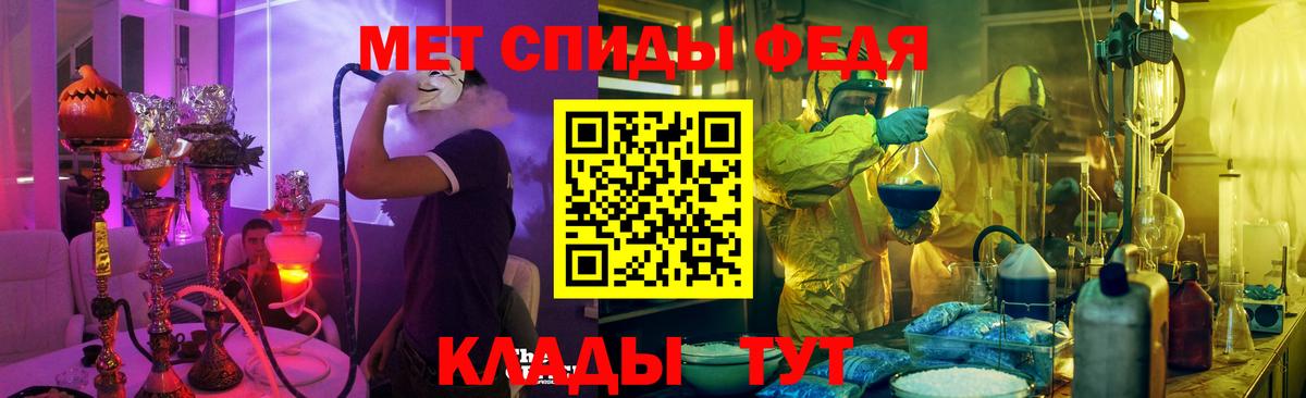АМФ  Вход с VPN  Вязники  Amphetamine VHQ 