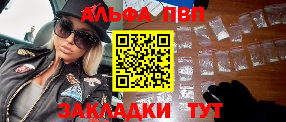 APVP СК КРИС Вязники