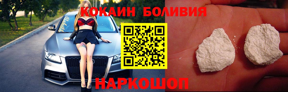 COCAIN FishScale Вязники