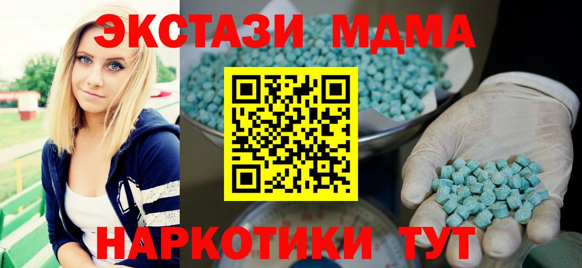 Ecstasy 250 мг  Вход с VPN  ЭКСТАЗИ ешки  Вязники 