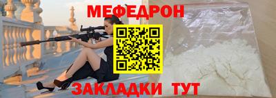 гашиш Краснознаменск