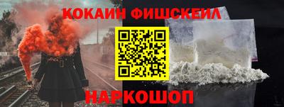 мефедрон Краснокаменск