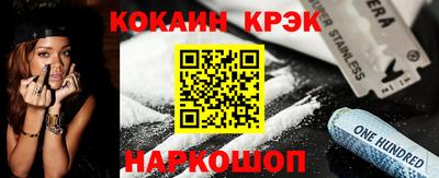 мефедрон Краснокаменск