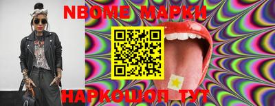 дмт Краснодар