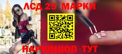 мефедрон Краснокаменск