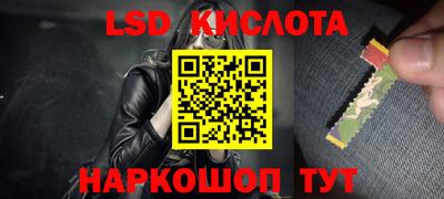 мефедрон Краснокаменск