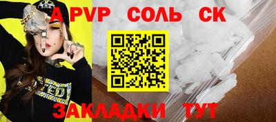 мефедрон Краснокаменск