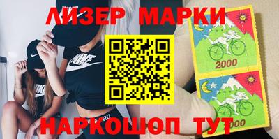 гашиш Краснознаменск