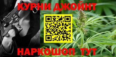 гашиш Краснознаменск