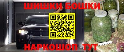 гашиш Краснознаменск