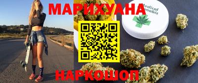 мефедрон Краснокаменск