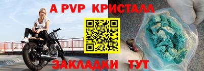 мефедрон Краснокаменск