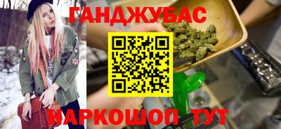 гашиш Краснознаменск