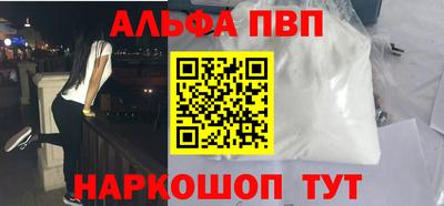 гашиш Краснознаменск