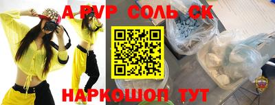 гашиш Краснознаменск