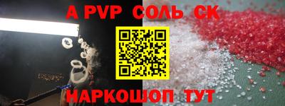 мефедрон Краснокаменск