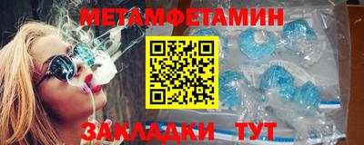 мефедрон Краснокаменск