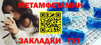 мефедрон Краснокаменск