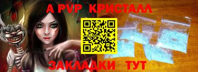 дмт Краснодар