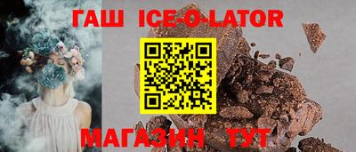 гашиш Краснознаменск
