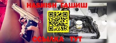 гашиш Краснознаменск