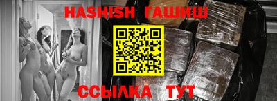 гашиш Краснознаменск