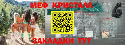 мефедрон Краснокаменск