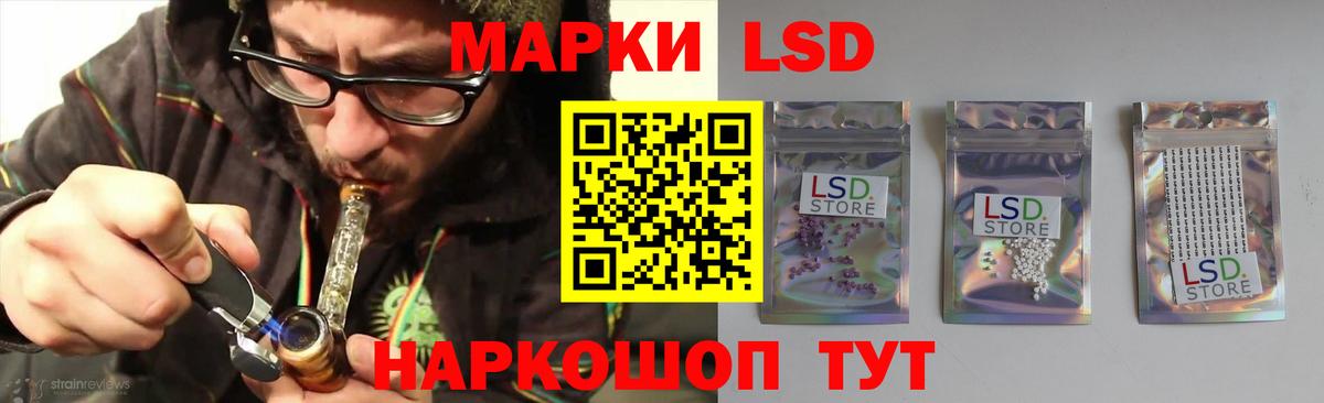 ЛСД экстази кислота  Вход с VPN  LSD-25 экстази ecstasy  Вязники 