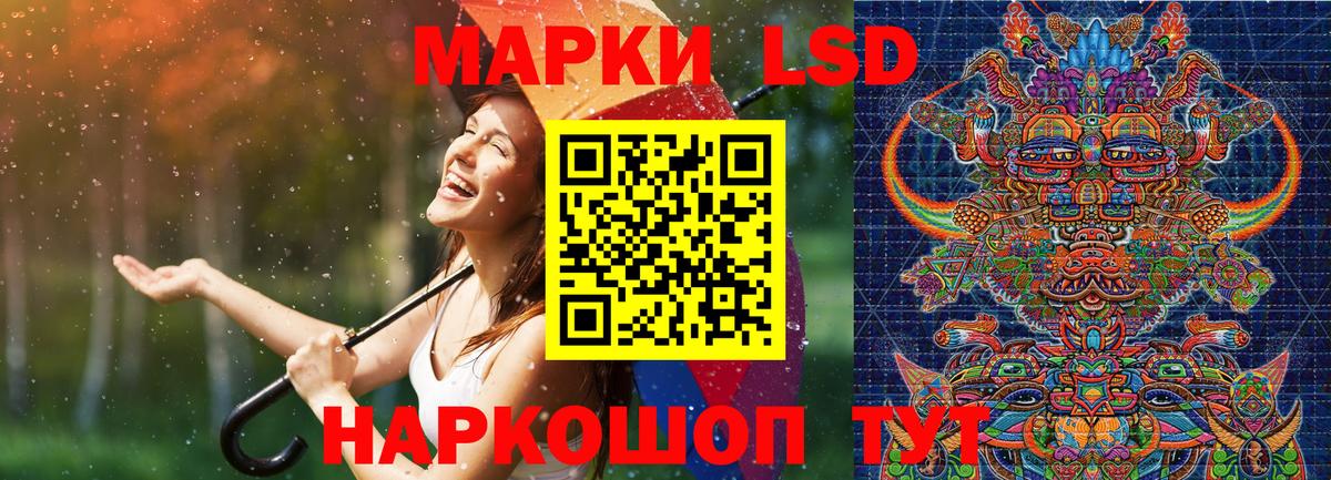 Марки NBOMe 1,5мг Вязники